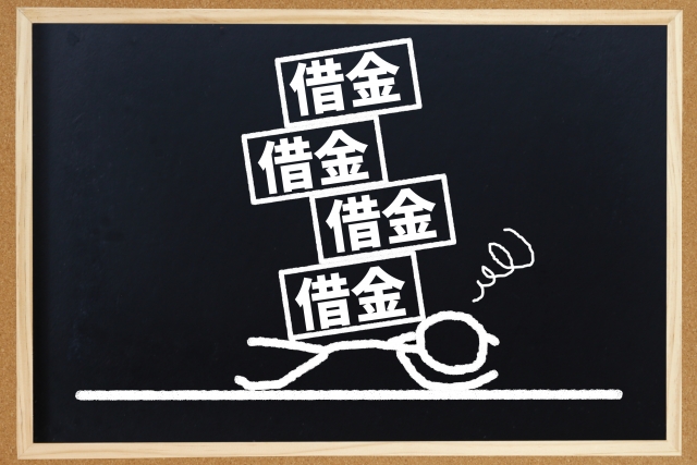 多重債務に悩む。上山市で弁護士に無料相談して解決へ