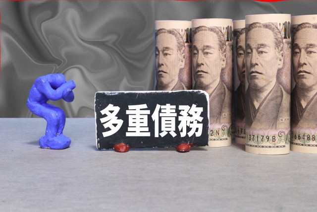 借金に押しつぶされる。大洲市の弁護士や司法書士に無料相談する